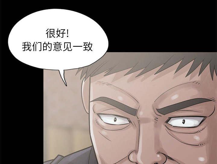 les漫画韩漫全集-第31话无删减无遮挡章节图片 