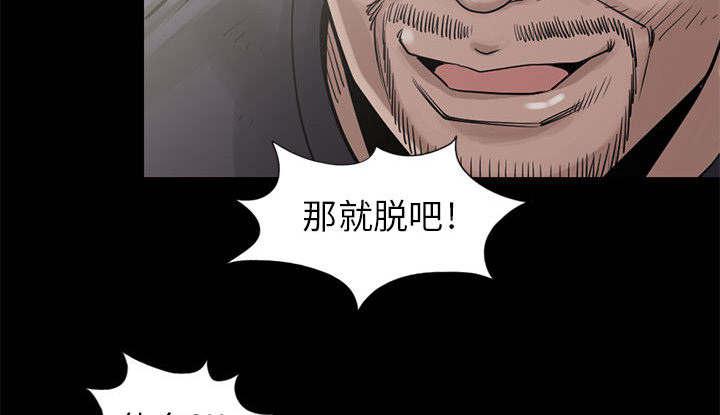 les漫画韩漫全集-第31话无删减无遮挡章节图片 