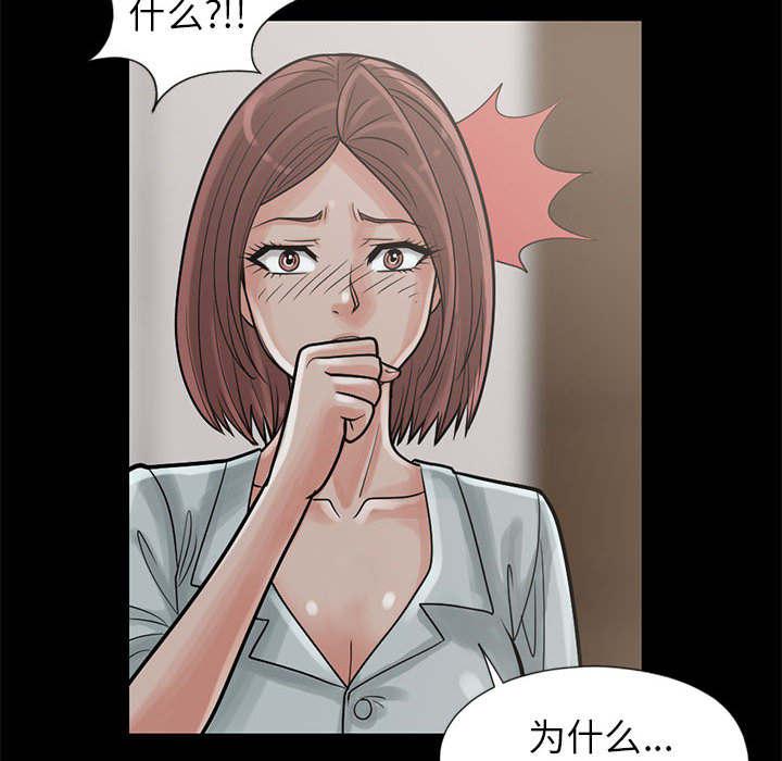 les漫画韩漫全集-第31话无删减无遮挡章节图片 