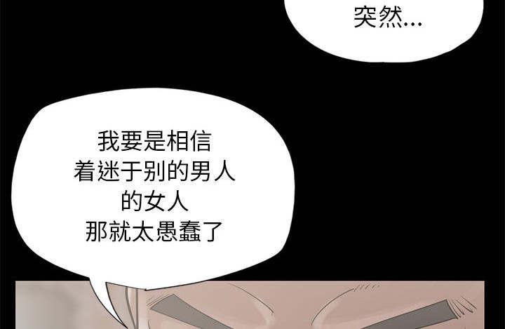les漫画韩漫全集-第31话无删减无遮挡章节图片 