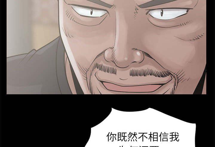 les漫画韩漫全集-第31话无删减无遮挡章节图片 