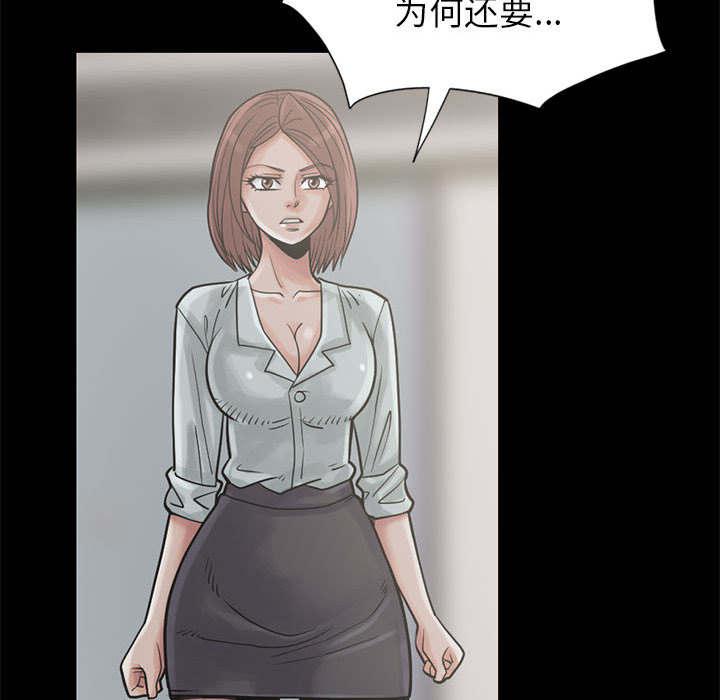 les漫画韩漫全集-第31话无删减无遮挡章节图片 