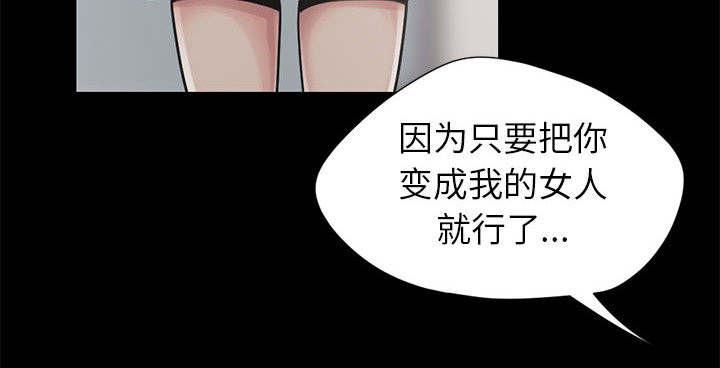 les漫画韩漫全集-第31话无删减无遮挡章节图片 