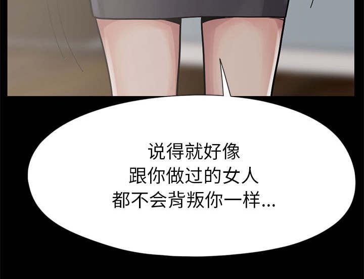 les漫画韩漫全集-第31话无删减无遮挡章节图片 