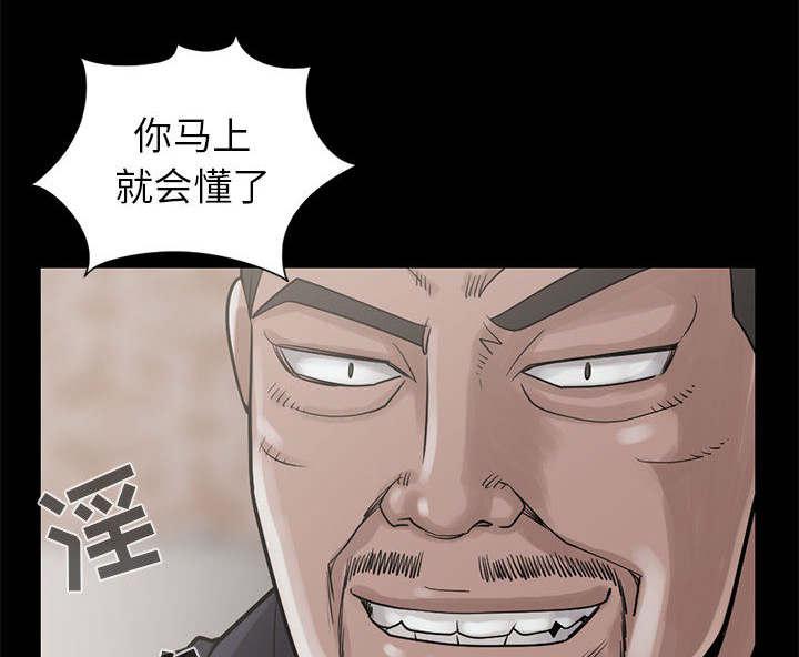 les漫画韩漫全集-第31话无删减无遮挡章节图片 