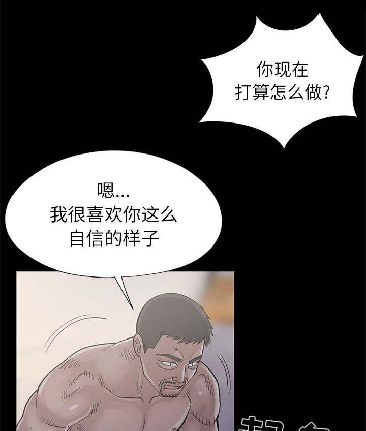 les漫画韩漫全集-第31话无删减无遮挡章节图片 