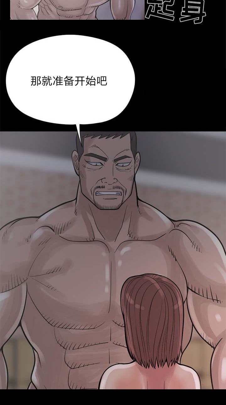 les漫画韩漫全集-第31话无删减无遮挡章节图片 