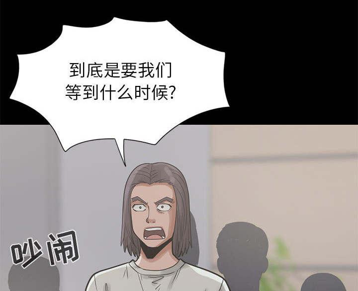 les漫画韩漫全集-第31话无删减无遮挡章节图片 