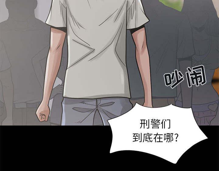 les漫画韩漫全集-第31话无删减无遮挡章节图片 