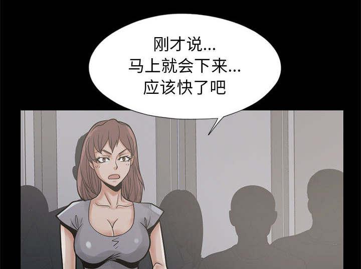 les漫画韩漫全集-第31话无删减无遮挡章节图片 