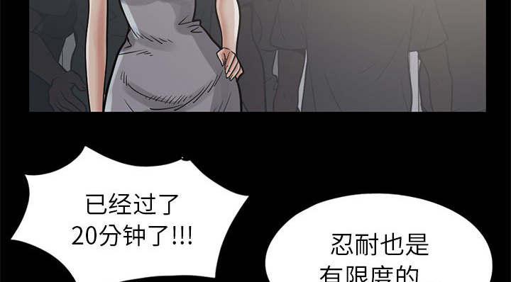 les漫画韩漫全集-第31话无删减无遮挡章节图片 