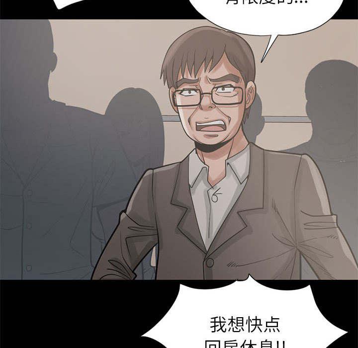 les漫画韩漫全集-第31话无删减无遮挡章节图片 