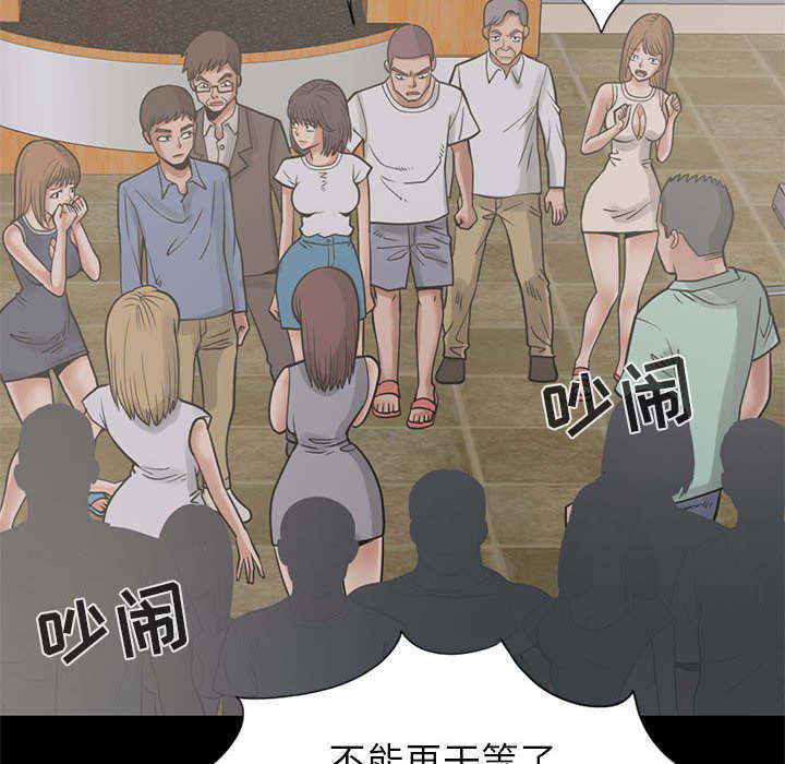 les漫画韩漫全集-第31话无删减无遮挡章节图片 