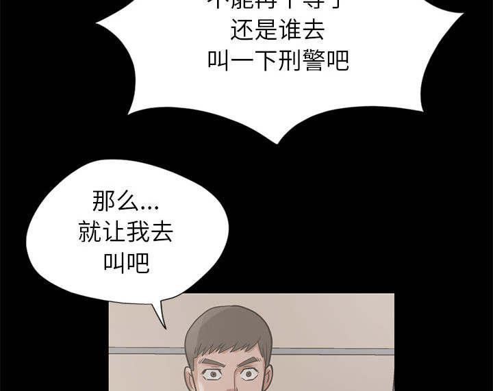 les漫画韩漫全集-第31话无删减无遮挡章节图片 