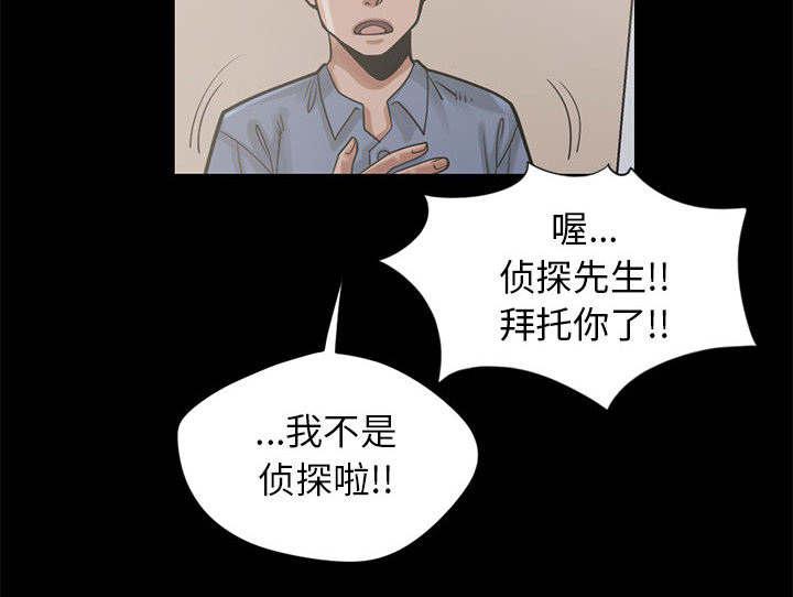 les漫画韩漫全集-第31话无删减无遮挡章节图片 