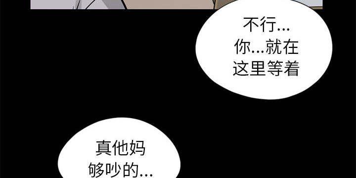 les漫画韩漫全集-第31话无删减无遮挡章节图片 