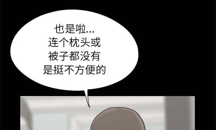les漫画韩漫全集-第31话无删减无遮挡章节图片 