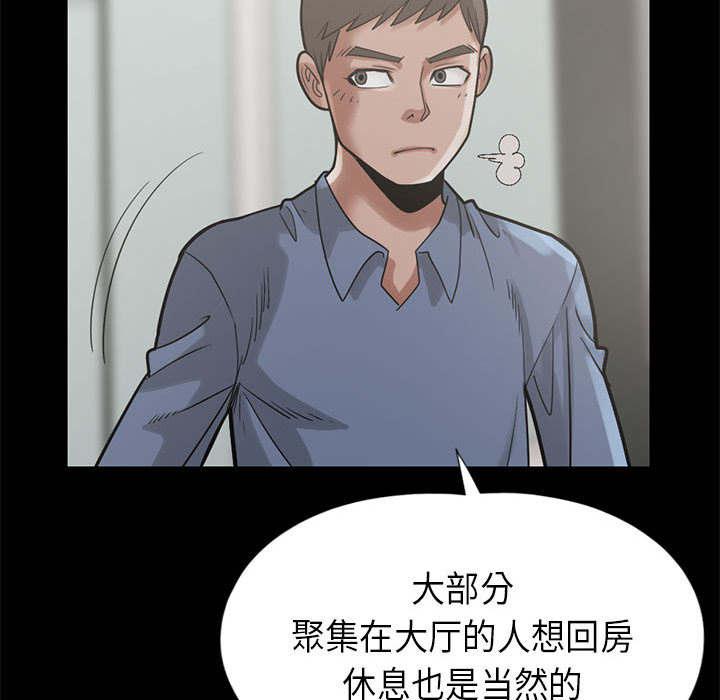les漫画韩漫全集-第31话无删减无遮挡章节图片 