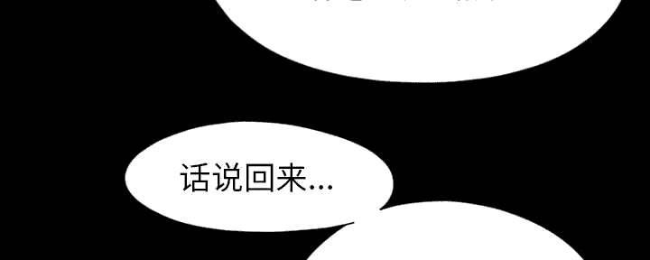 les漫画韩漫全集-第31话无删减无遮挡章节图片 