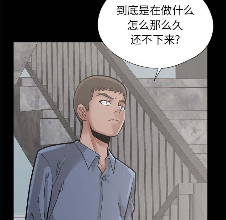 les漫画韩漫全集-第31话无删减无遮挡章节图片 