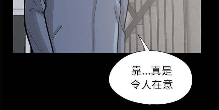 les漫画韩漫全集-第31话无删减无遮挡章节图片 