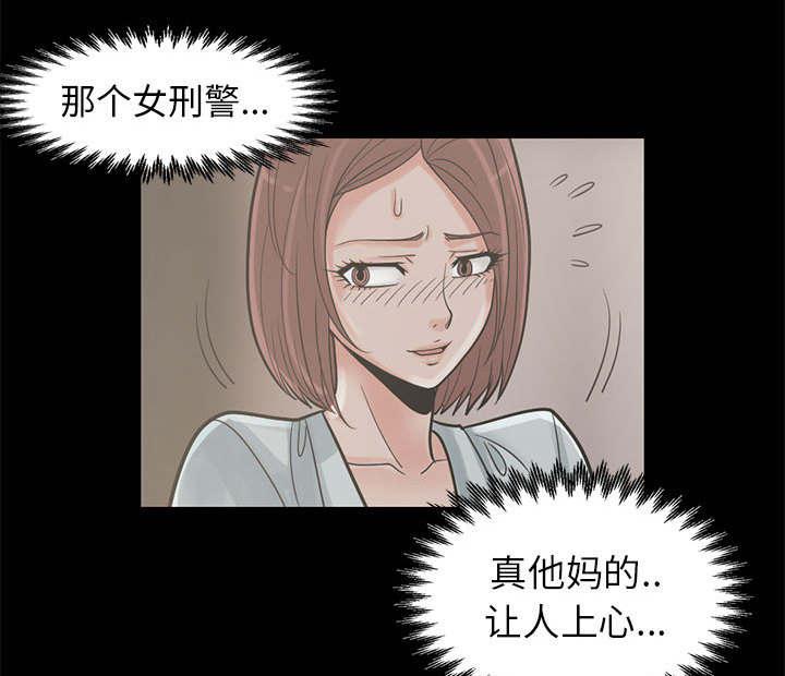 les漫画韩漫全集-第31话无删减无遮挡章节图片 