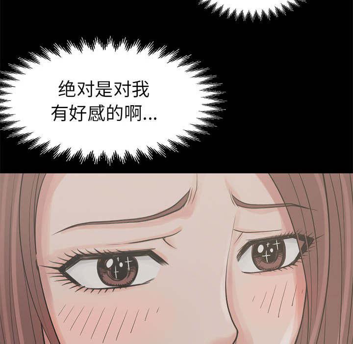 les漫画韩漫全集-第31话无删减无遮挡章节图片 
