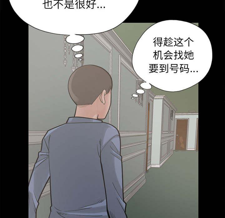 les漫画韩漫全集-第31话无删减无遮挡章节图片 