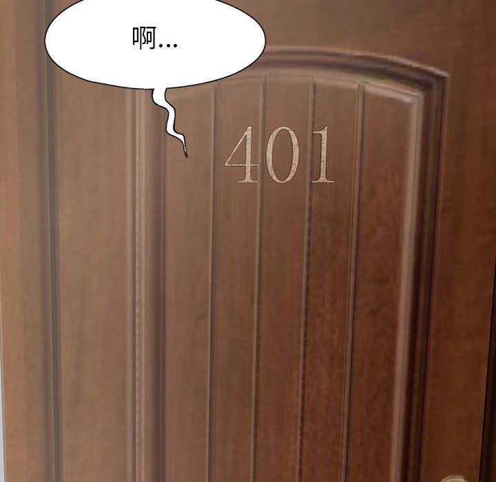 les漫画韩漫全集-第31话无删减无遮挡章节图片 