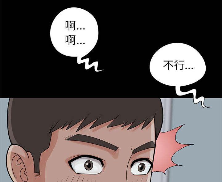 les漫画韩漫全集-第31话无删减无遮挡章节图片 