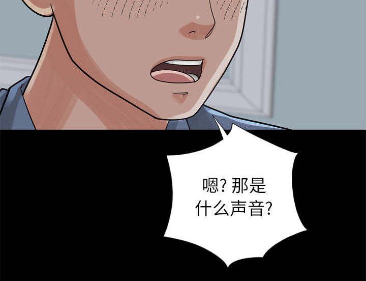 les漫画韩漫全集-第31话无删减无遮挡章节图片 