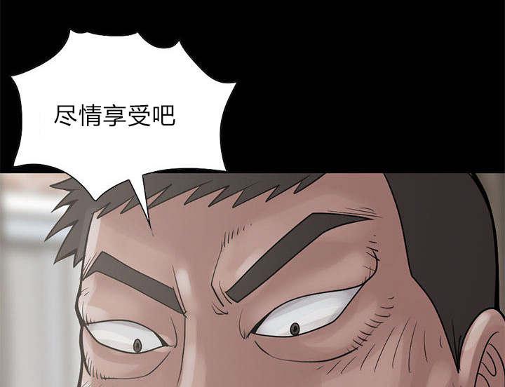 les漫画韩漫全集-第32话无删减无遮挡章节图片 