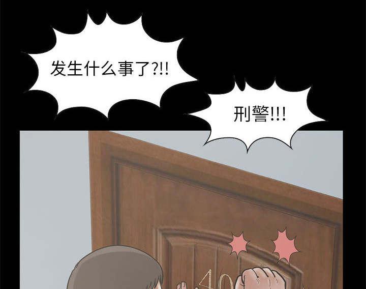 les漫画韩漫全集-第32话无删减无遮挡章节图片 