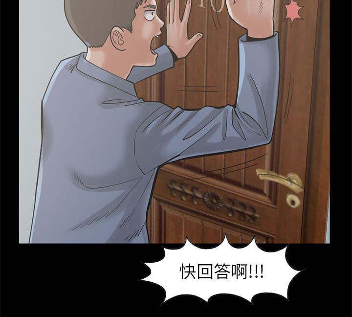 les漫画韩漫全集-第32话无删减无遮挡章节图片 