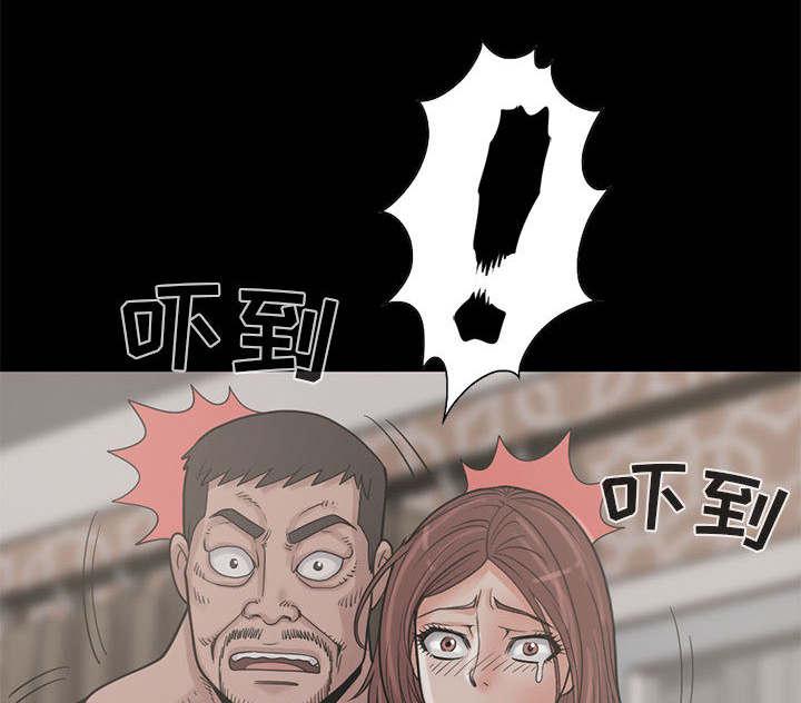 les漫画韩漫全集-第32话无删减无遮挡章节图片 