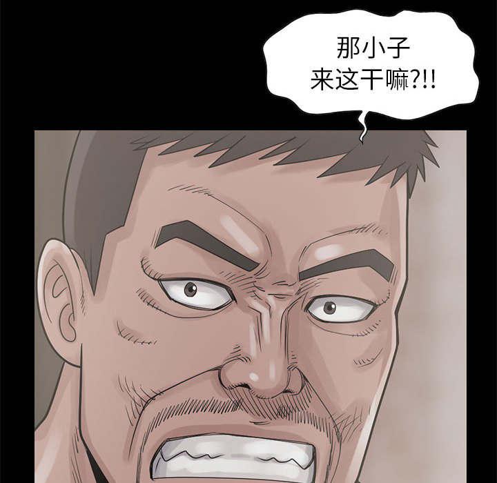 les漫画韩漫全集-第32话无删减无遮挡章节图片 