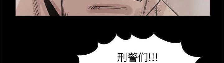 les漫画韩漫全集-第32话无删减无遮挡章节图片 