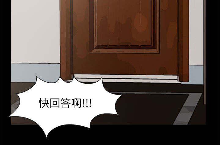 les漫画韩漫全集-第32话无删减无遮挡章节图片 