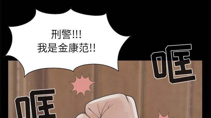 les漫画韩漫全集-第32话无删减无遮挡章节图片 
