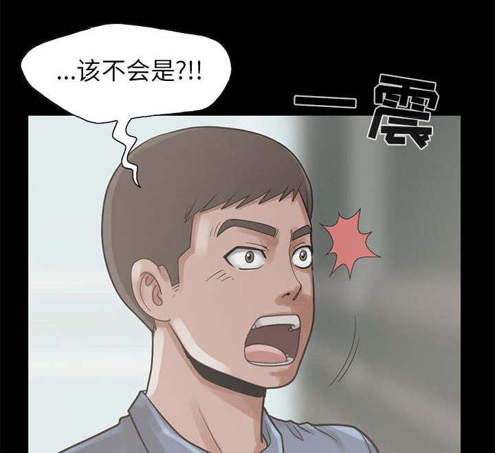 les漫画韩漫全集-第32话无删减无遮挡章节图片 