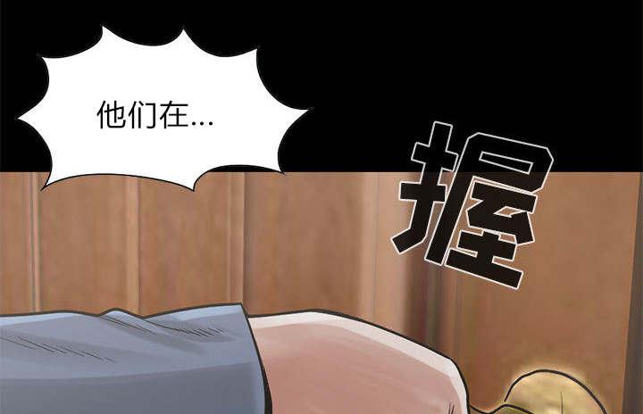 les漫画韩漫全集-第32话无删减无遮挡章节图片 