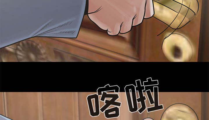 les漫画韩漫全集-第32话无删减无遮挡章节图片 