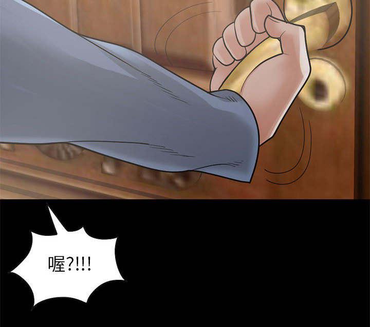 les漫画韩漫全集-第32话无删减无遮挡章节图片 