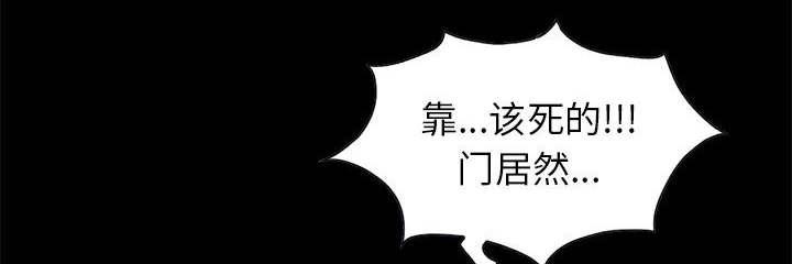les漫画韩漫全集-第32话无删减无遮挡章节图片 