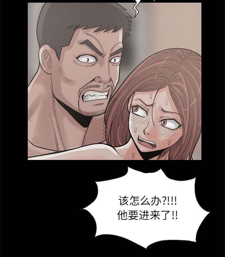 les漫画韩漫全集-第32话无删减无遮挡章节图片 