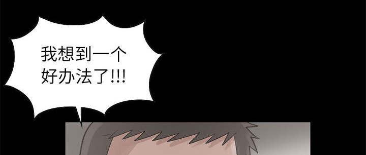 les漫画韩漫全集-第32话无删减无遮挡章节图片 