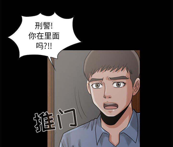 les漫画韩漫全集-第32话无删减无遮挡章节图片 