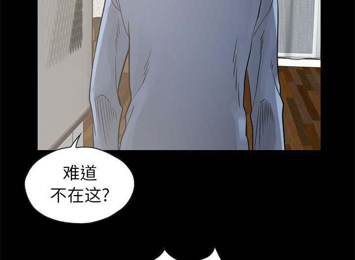 les漫画韩漫全集-第32话无删减无遮挡章节图片 