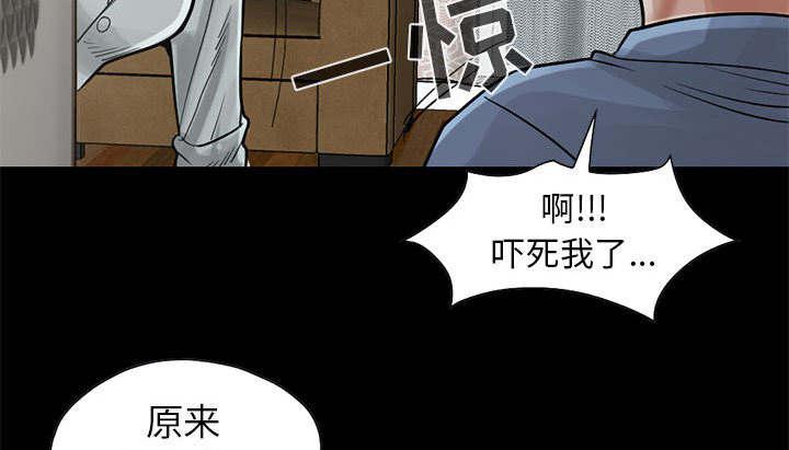 les漫画韩漫全集-第32话无删减无遮挡章节图片 