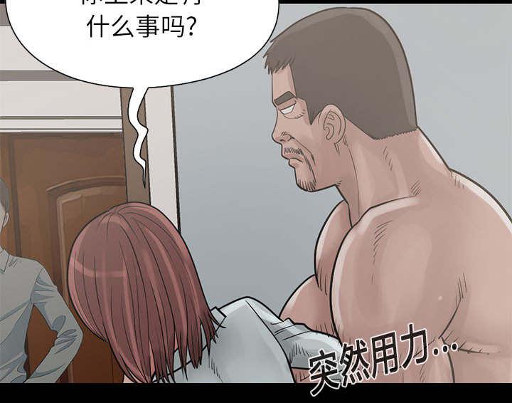 les漫画韩漫全集-第32话无删减无遮挡章节图片 